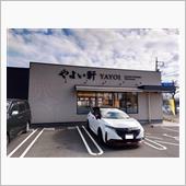 12/3 今日の昼食は・・・ ...