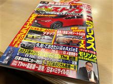 ベストカー12/26号