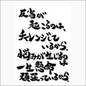 改めてこの男・・・