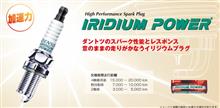 エンジンのパワーアップを考える。2 