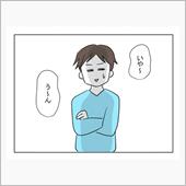 思わず“う〜ん”と思いたくも ...