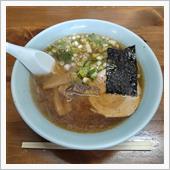 本日のラーメン【すずらん＠妙 ...