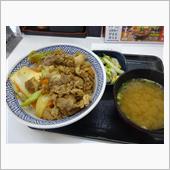 吉野家
