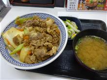 吉野家