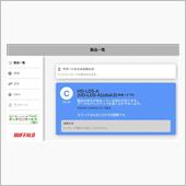 ちょっとヤバイか？