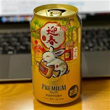 Premium MALTS 迎春🎍 〜 自宅で串カツ田中を楽しみました♫