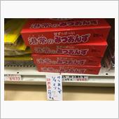 子供ツラい。