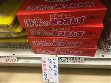 子供ツラい。