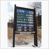 冬のオンネトーには徒歩で（前）