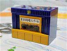 ガシャポン「合唱コンクール」