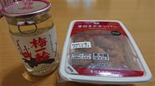 12月に入るとチキン比率上がります