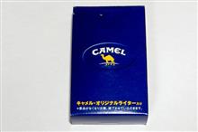 CAMEL CAMEL