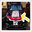 劣化したステッカー部分を自家塗装してみましたver2。