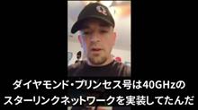コロナ禍の真相 コロナ禍の真相