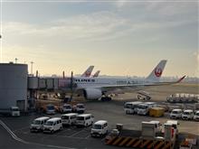 旅行へ