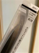 すぐ動く 拙速遅行 すぐ動く 拙速遅行