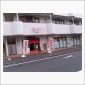 忘れてた
