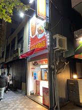 東京出張です。　ケバブ