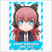 明日はこの人の誕生日…