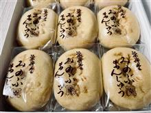 お土産