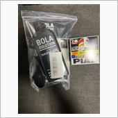 Amazonで購入した物が全 ...