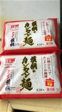 かんたん麺