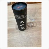 お出かけグラス