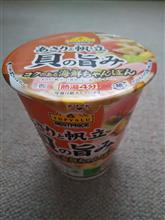 トプバ：あさりと帆立　貝の旨み