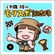 【コラム】伊藤梓のモタスポ調査隊 Vol.5～2022年のF1を振り返り！～
