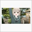 今日のアニメ（その２）