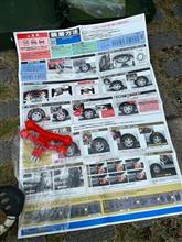 冬支度2022・「妥協」→