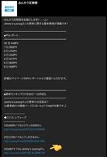 久しぶりにウイークリー３位🥉🙇‍♂️いただきました😊💕