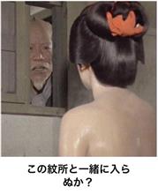 師走野郎2022