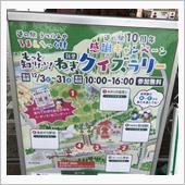 ぶらぶらドライブ