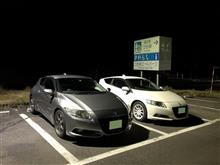 CR-Zに乗っていつものお山に。