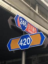 👨ザ・新しい道路