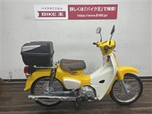 バイクを買うぞ～！　
