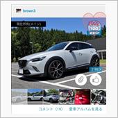 ✨愛車グランプリ2022🚗 ...
