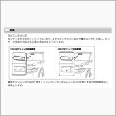 リバース信号、ここから取れる ...