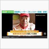 信じたくないけど事実だとした ...