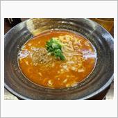 坦々麺　味噌坦々麺いただき