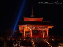 清水寺❇️ライトアップ 清水寺❇️ライトアップ