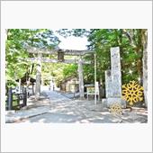 ２０１８🔖古峰神社  .. ...