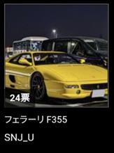 愛車グランプリ2022　結果発表