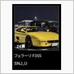 愛車グランプリ2022　結果発表