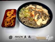 たまには山形の肉そば