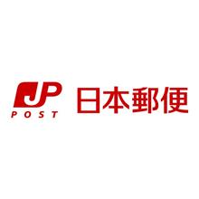 郵便局早すぎ！