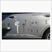 補修