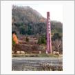 廃坑ロケット
