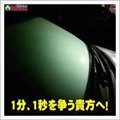1分1秒を争う　企業戦士の貴 ...